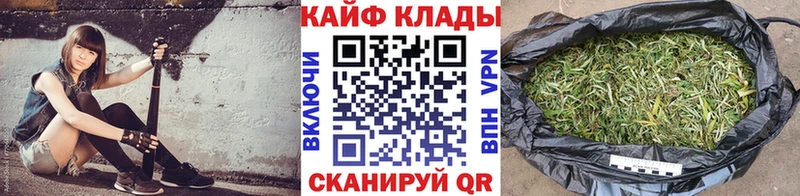 Где найти наркотики Электроугли Cocaine  Меф  Альфа ПВП  Псилоцибиновые грибы  Канабис 