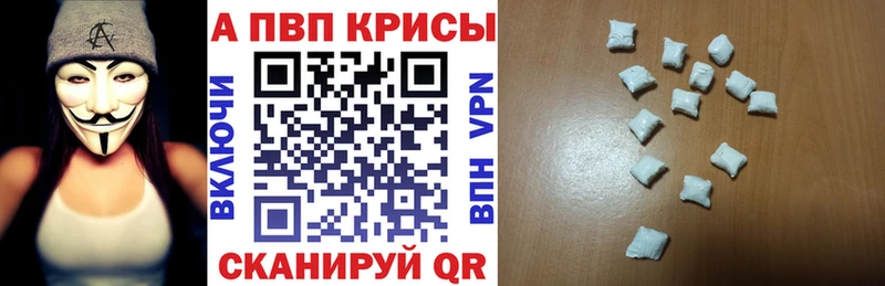 А ПВП СК закладки Электроугли