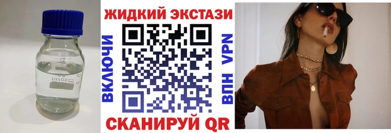 мега зеркало  Электроугли  Бутират бутандиол 