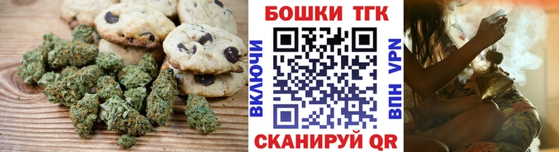 закладка  Электроугли  Еда ТГК конопля 