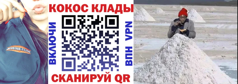 купить наркотик  Электроугли  КОКАИН Колумбийский 