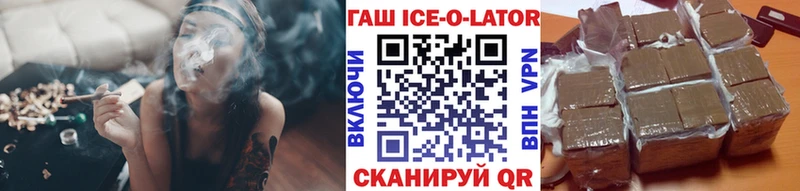 ГАШ Cannabis  Электроугли 
