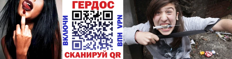 ГЕРОИН Heroin  MEGA сайт  Электроугли 