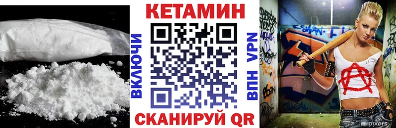 даркнет сайт даркнет как зайти КЕТАМИН VHQ Электроугли