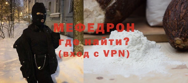 MDMA Premium VHQ Богородск