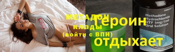 спиды Богородицк