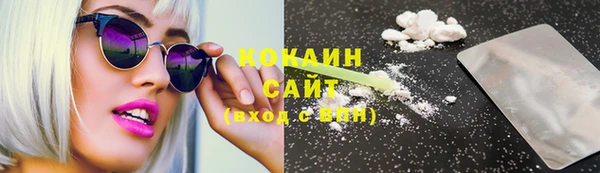MDMA Premium VHQ Богородск