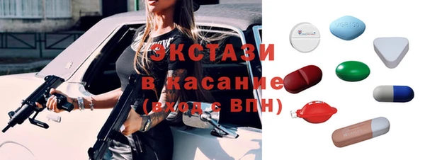 MDMA Premium VHQ Богородск