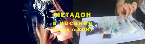 спиды Богородицк
