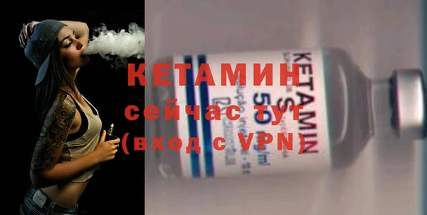 MDMA Premium VHQ Богородск