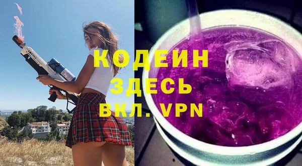 MDMA Premium VHQ Богородск