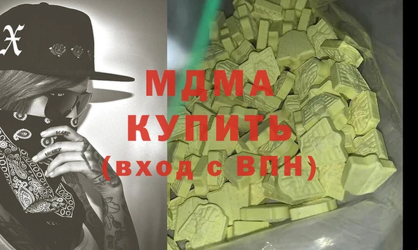 MDMA Premium VHQ Богородск