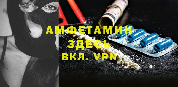 MDMA Premium VHQ Богородск
