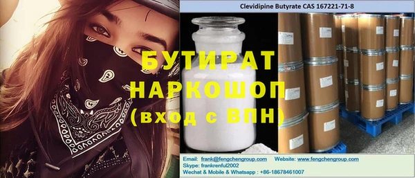 MDMA Premium VHQ Богородск