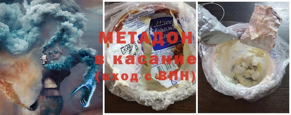 спиды Богородицк