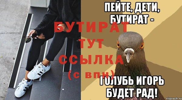 MDMA Premium VHQ Богородск