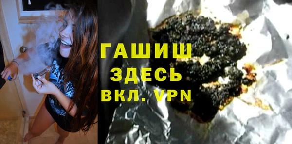 MDMA Premium VHQ Богородск