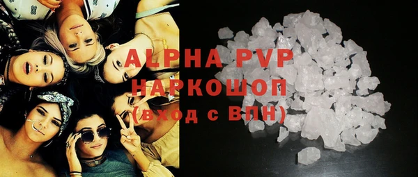 MDMA Premium VHQ Богородск