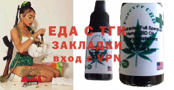 MDMA Premium VHQ Богородск