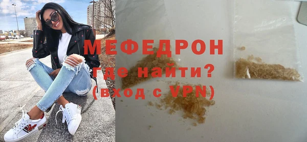 спиды Богородицк