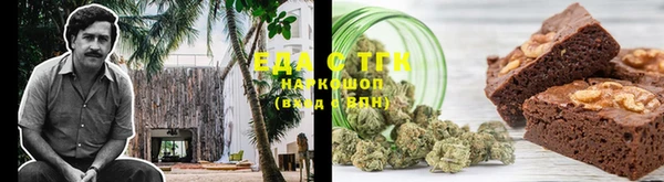 молекула духа Богданович