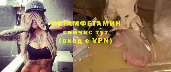 MDMA Premium VHQ Богородск