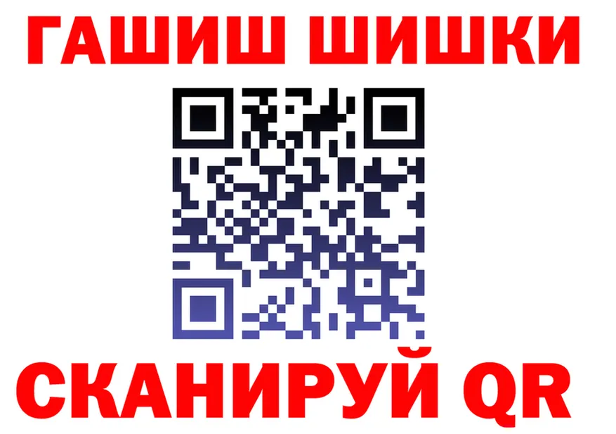 ГАШ Premium как войти это МЕГА Электроугли