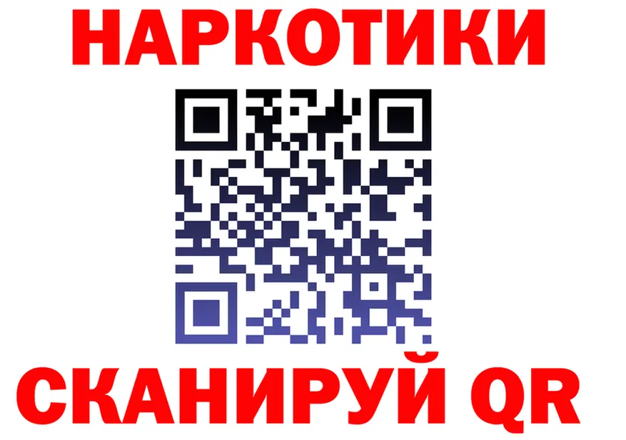 МЕФ мука вход площадка KRAKEN Электроугли