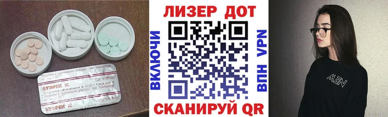 ЛСД экстази кислота Электроугли
