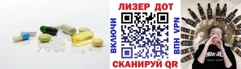 Лсд 25 экстази ecstasy  нарко площадка Telegram  Электроугли  кракен зеркало 