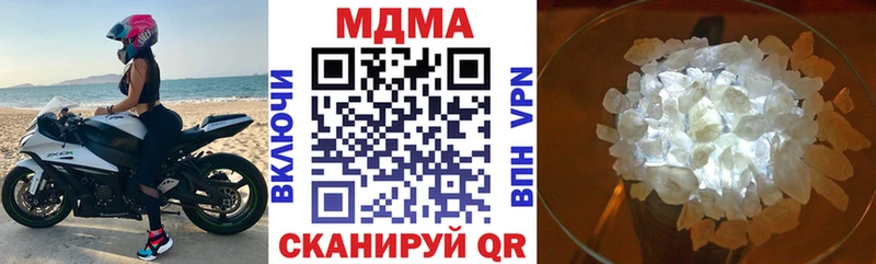 MDMA молли  Электроугли 