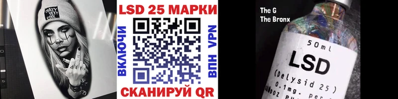 маркетплейс Telegram Электроугли Наркотические марки 1,8мг