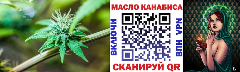ТГК вейп с тгк  kraken маркетплейс  Электроугли 