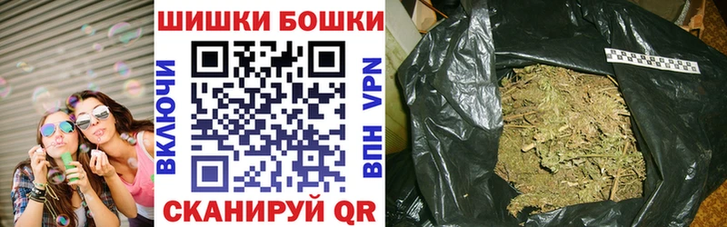Канабис Bruce Banner  хочу наркоту  Электроугли 
